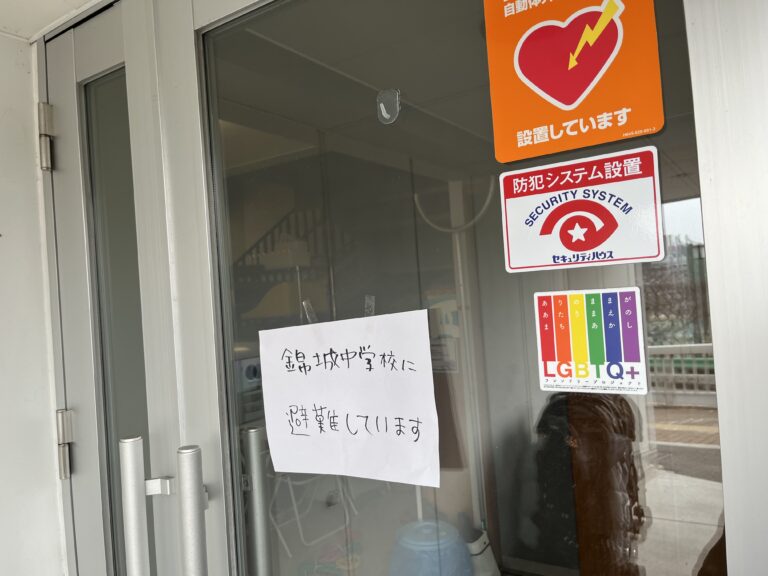 地震・津波の避難訓練2025.3.13