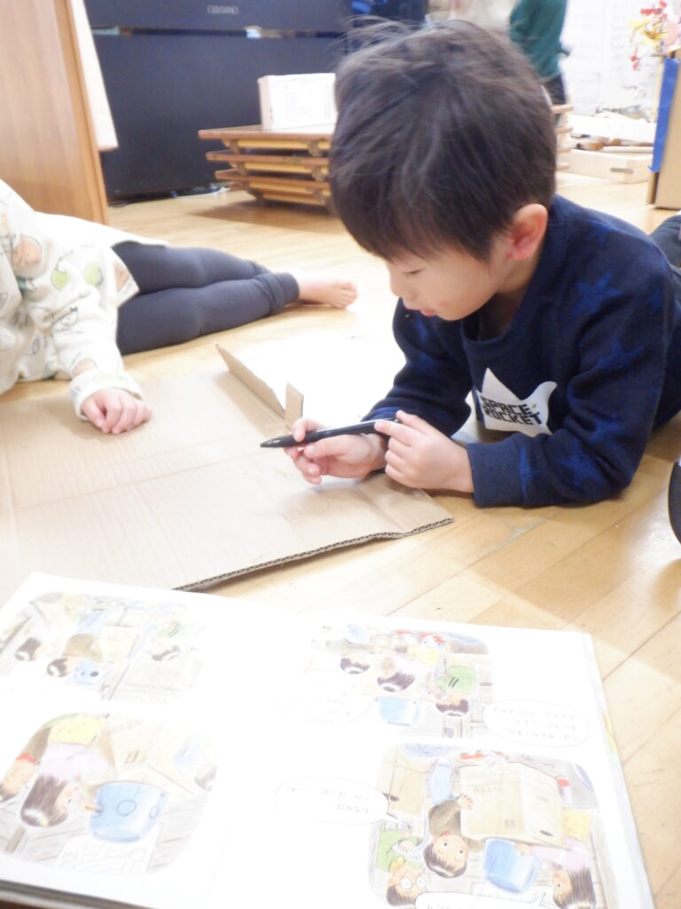 「これ作ろうよ！」