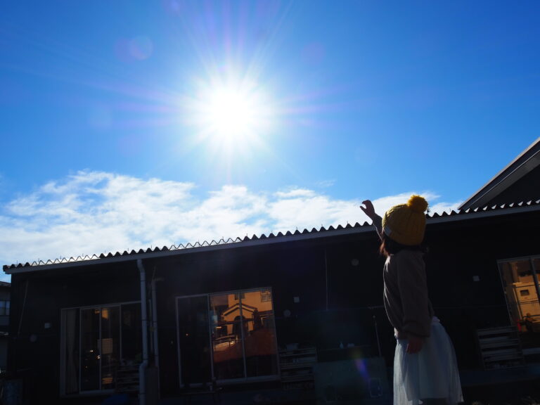 おひさまつかまえたっ