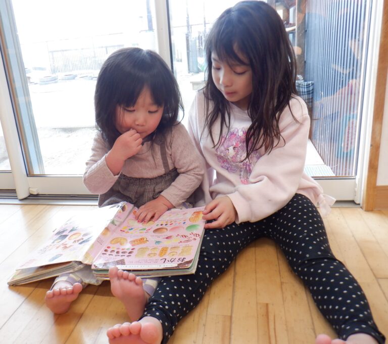 一緒に遊ぼう！！