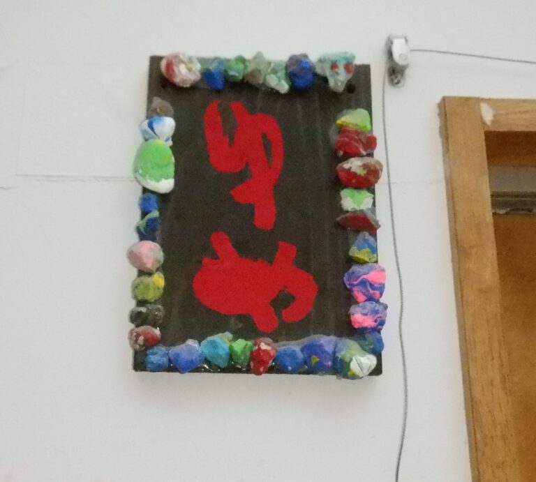 ようこそ！ゆめ組へ！