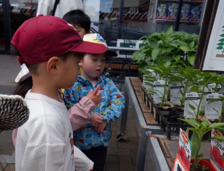 お・か・い・も・の！