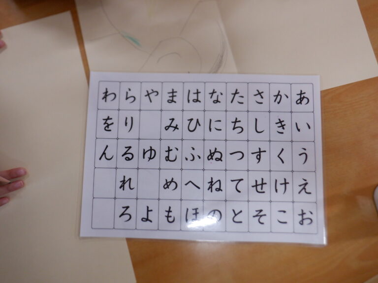 わたしからあなたへ