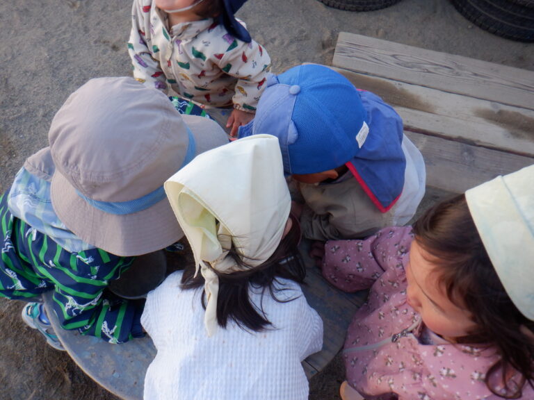 みーつけた！！