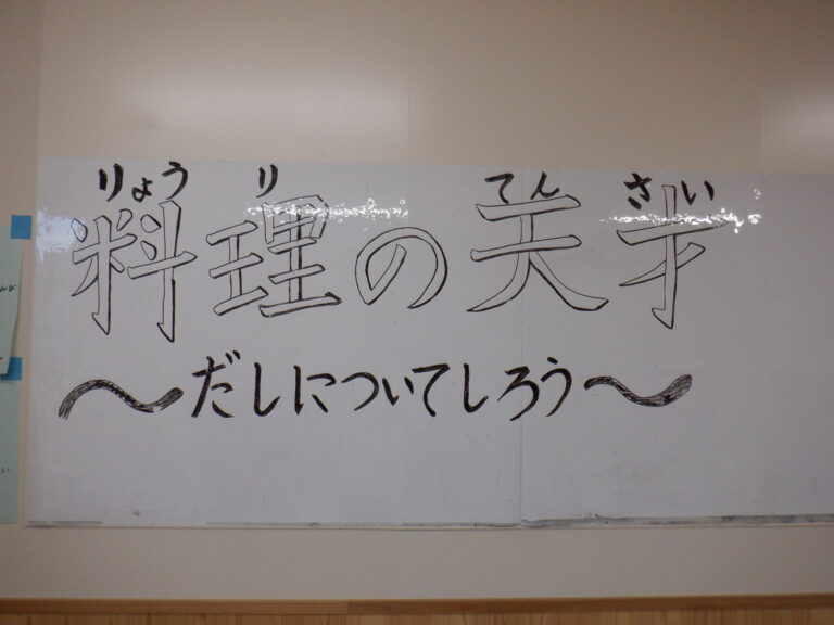 いちまるに処　瓢庵