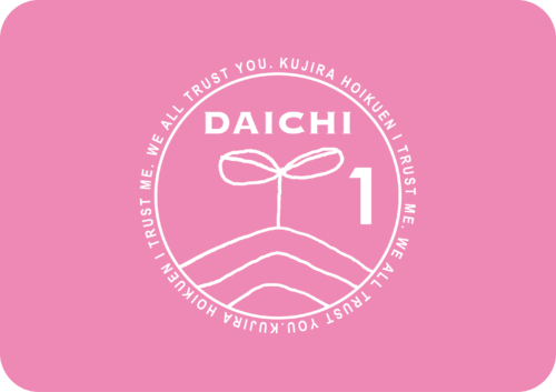 久しぶりのお散歩