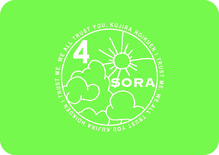 運動遊び 楽しいな!