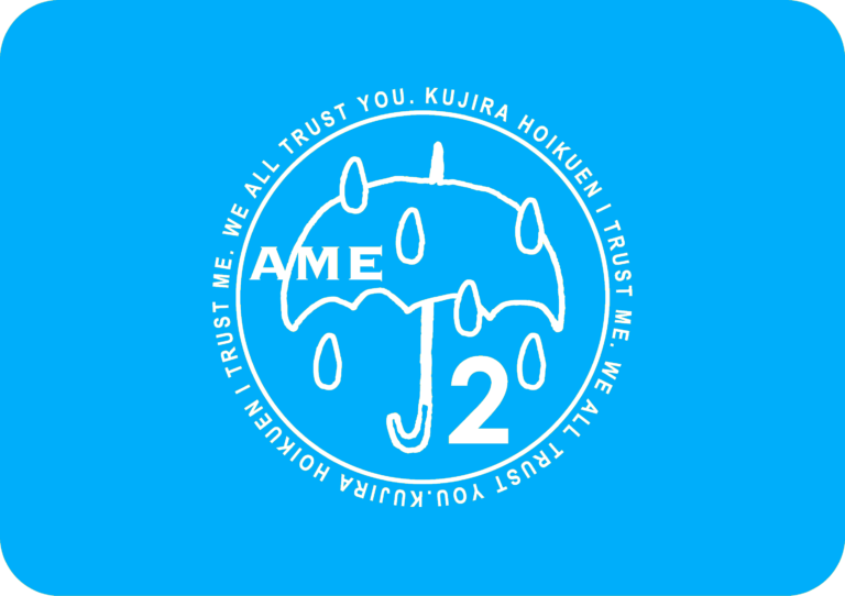 秋の散歩にでかけたよ！