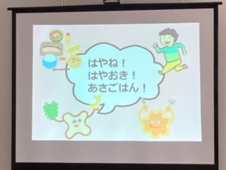 【おなかたんけん】