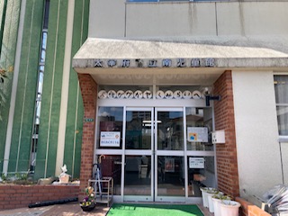 学校ってどんなところ？～模擬授業～