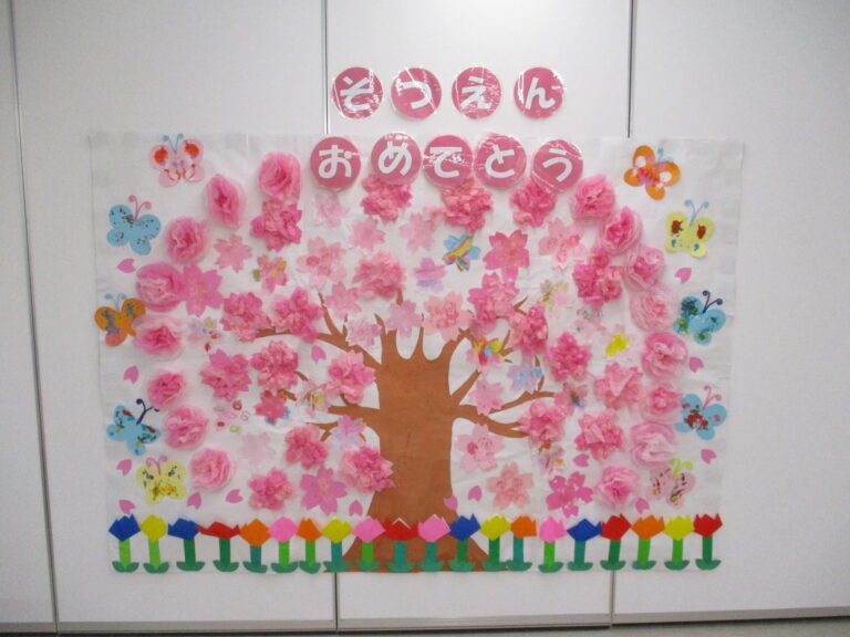 🌸そつえん おめでとう🌸