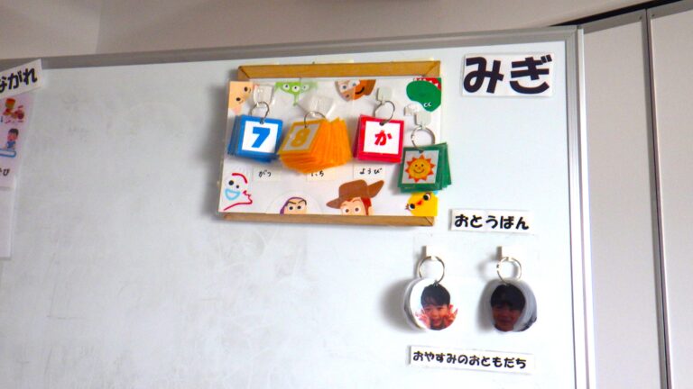 今日のお当番はー？