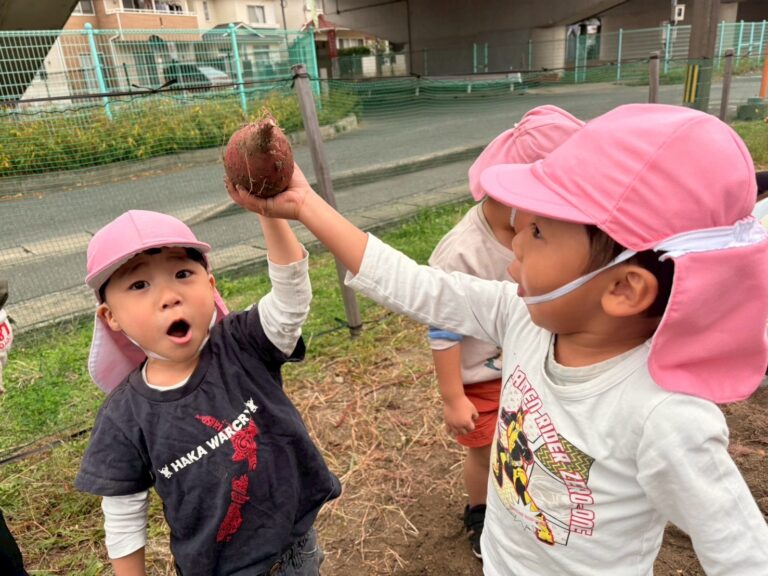 「おいもげっと～！！」
