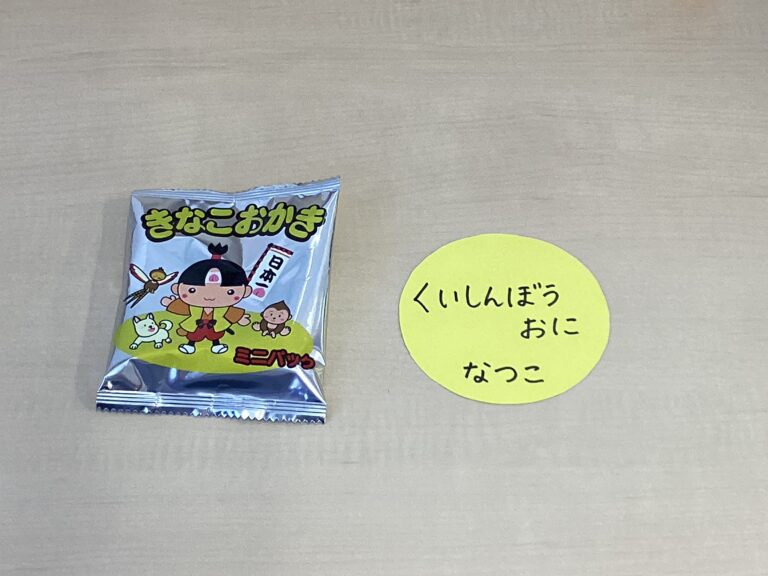 招かれざるお客様？！