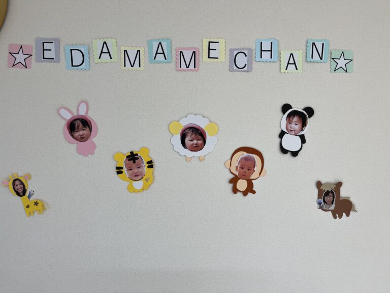 ダイスキ💓がいっぱい‼　えだまめ組(０歳児)