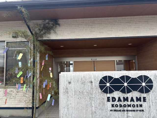 の～きば～に🍃ゆれる