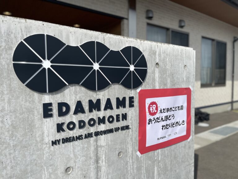 忘れないでね、お約束🚸