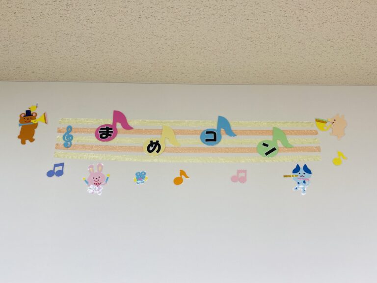 いよいよ・・・🎤♪(そら・つき組　４・５歳児)