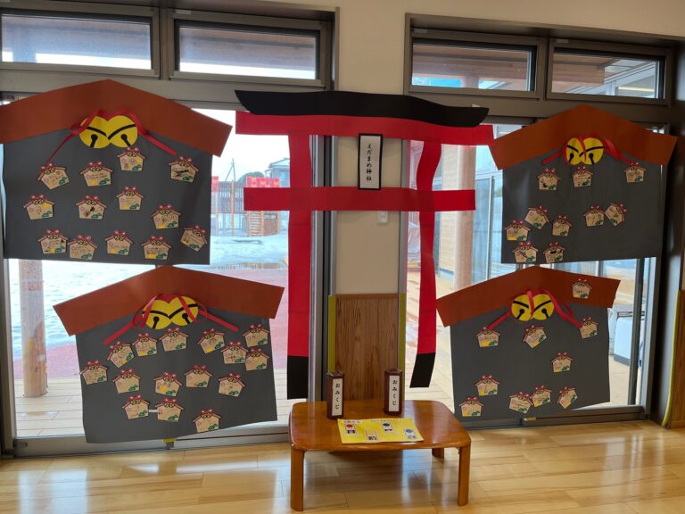 冬のおたのしみ会🎍