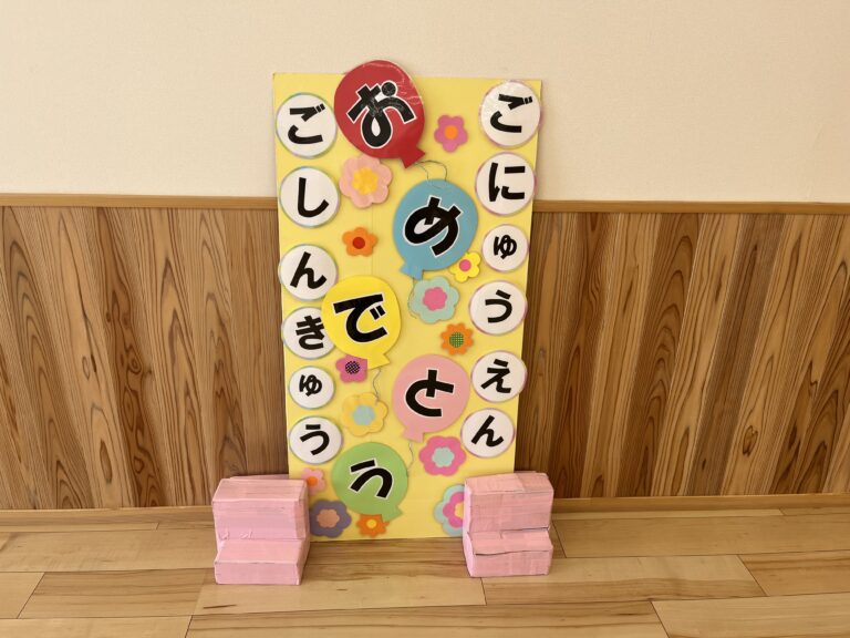 どきどき？わくわく！ご対面😆