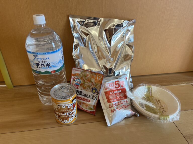 安全な暮らしを守るためには