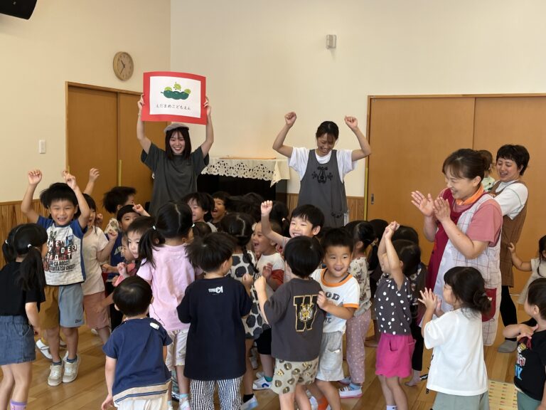 9月　誕生会🎑