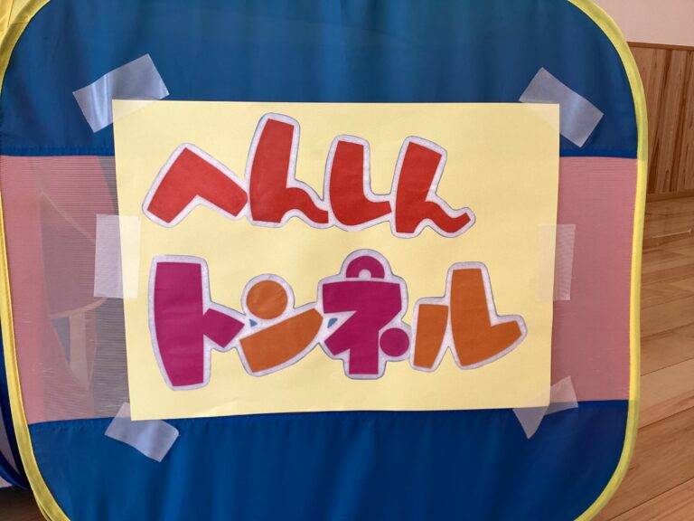 3月　誕生会🍓