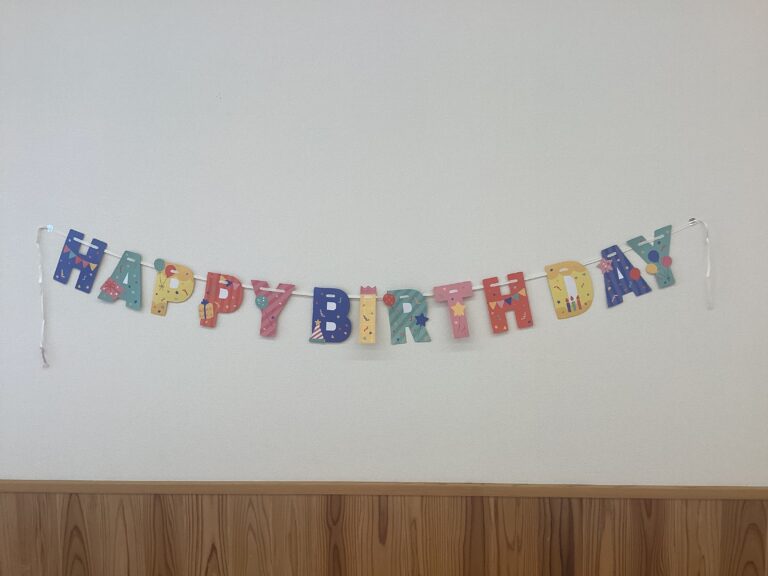 ９月　誕生会🍎