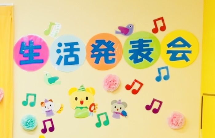 令和7年度　発表会💃