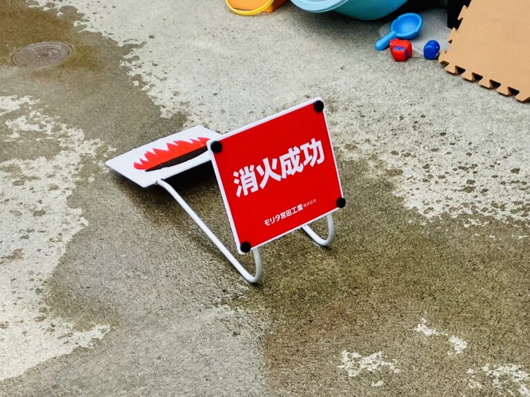避難訓練