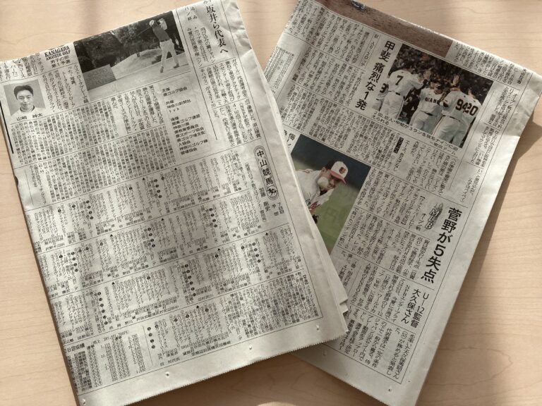 びりびり新聞紙ちぎり！