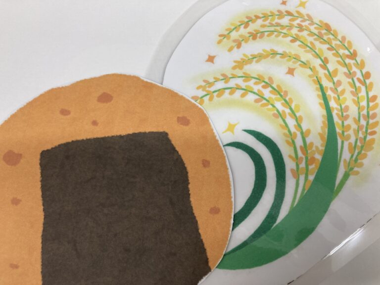 おこめのへんしん