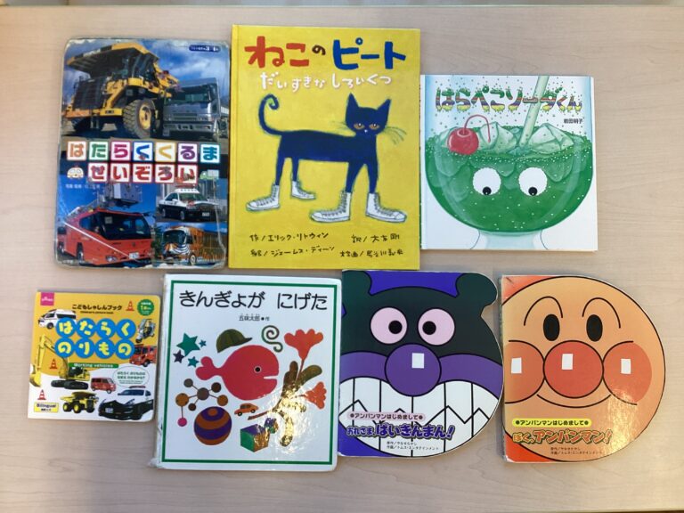 人気の絵本紹介！