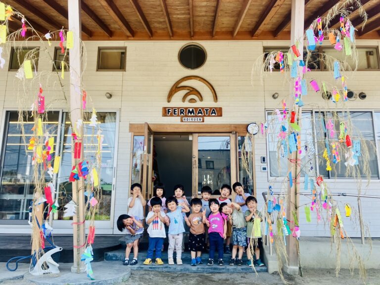 鶴嶺フェルマータ保育園