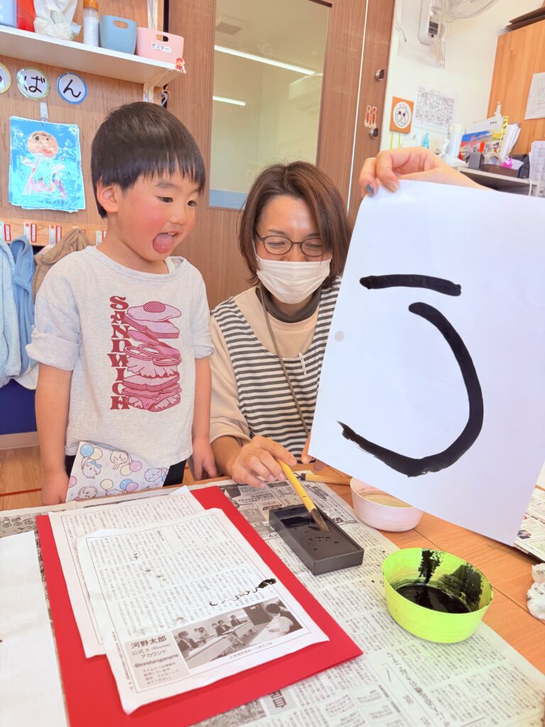 🎍 <strong>あけましておめでとうございます</strong> 🎍