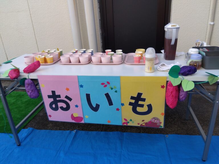 🍠お芋パーティー🎉