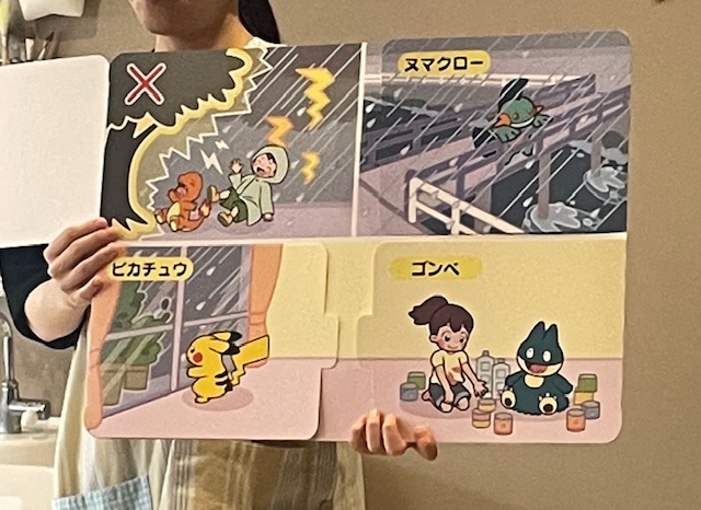 高い所へ避難しよう！