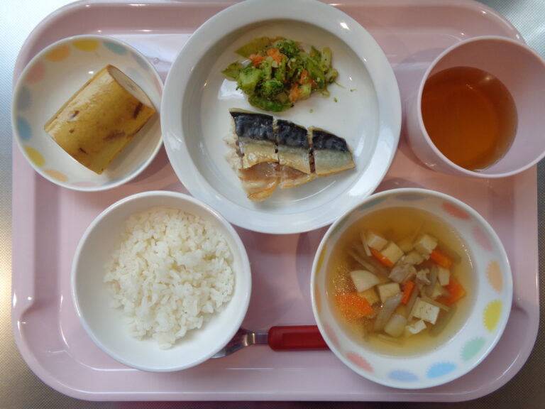 11月 11日（火）