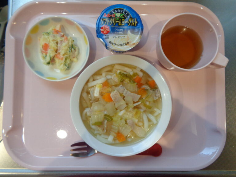 12月 17日（水）