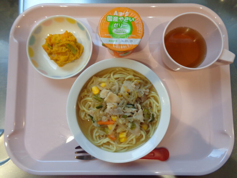 １月１３日（火）