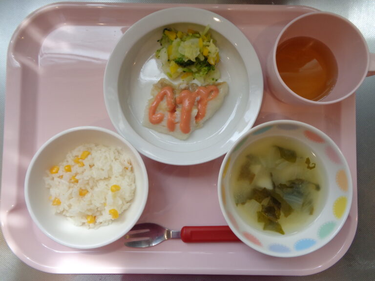 ６月１８日（木）
