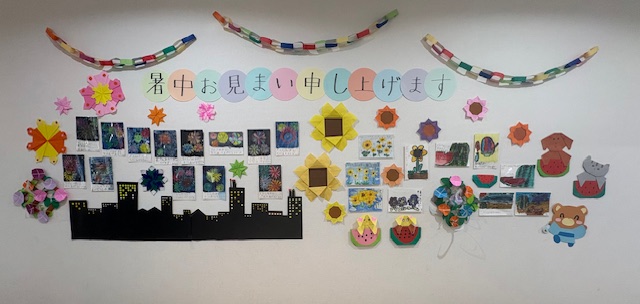 夏休みが始まりました🌻