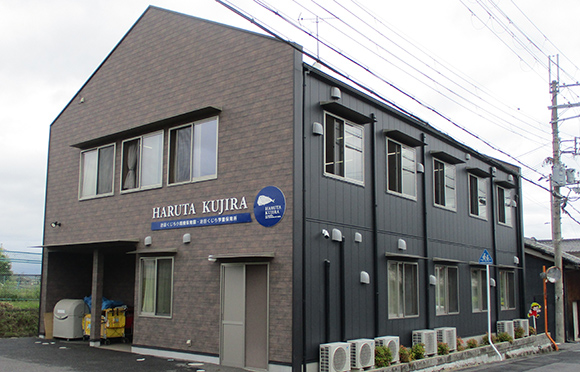 治田くじら学童保育所