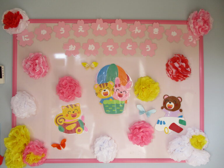 新年度のご挨拶(⌒∇⌒)♡