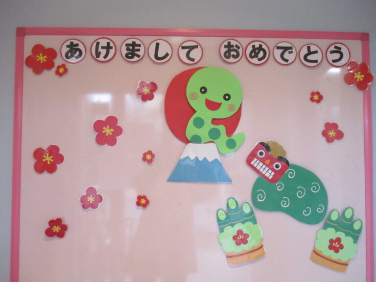 新年明けましておめでとうございます🎍✨