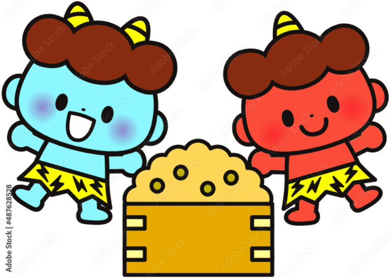 🎵節分の集い🎵(全チーム)