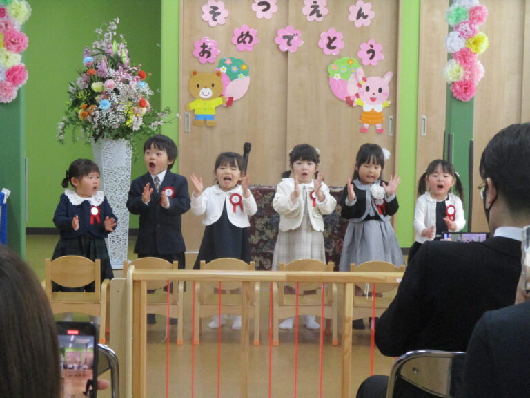 🌸令和6年度卒園式を執り行いまいた🌸(2歳児あめチーム)