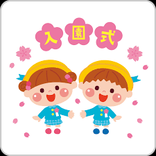 🌸令和7年度入園式🌸(令和7年4月5日)