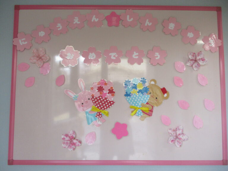 🌸令和8年度🌸よろしくお願いします。