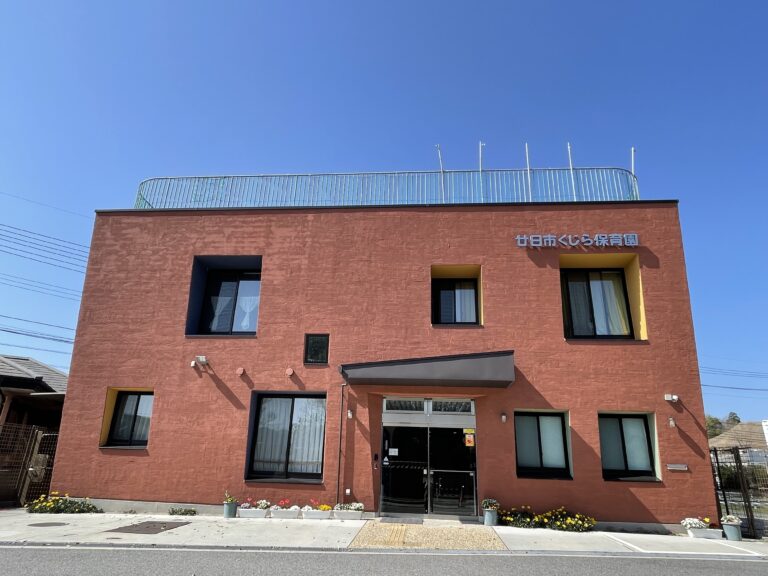 令和６年度が始まります！